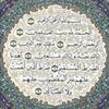 hema_magdy_quran