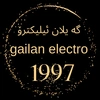 gailan electro