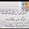 humayu.chohdry