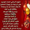 nihayakassem453