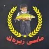 masezirak