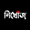 md.raihan.hossen6