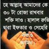 sultana.jannat.rs