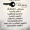 qoran.hadis