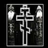 follower_of_christ0