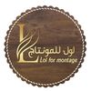 مصممة 🇸🇦