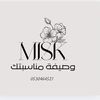 bridmisk