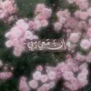 mrayrouh