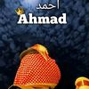 عبد الوهاب