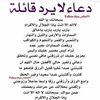faycelbenabda