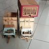 alfan_miniatur