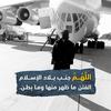 saad_alfrgeny