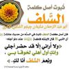 sdiedhiou