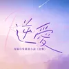 ashdresbin50