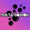 mil4onokreserv