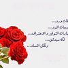 rahwa_2