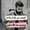 taha_rshi