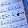 umm_amira31