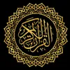 Quran Kareem القران الكريم