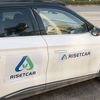 risetcar_tiger