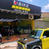 aebikemotelnspa