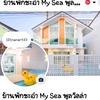 mysonchaampoolvilla