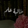 taali_bat