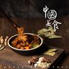 delicious_food6666