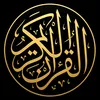 Qur'an