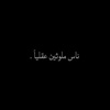 hanan_zaghloul_x