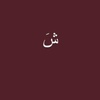 sh_iqo