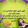 chaurdhary123