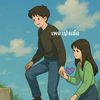 saisaikme12
