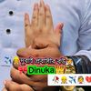 its_me_dinuka3