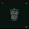 itstamam_04
