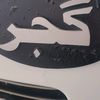 amjad.ishaq3