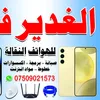 ali..iphone