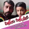 rajafirdousarif95