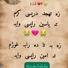 ziaurihmankhan6
