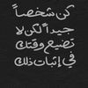 ethar.ak.shahrani