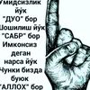 bilolhon.ismailov0