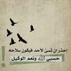 _a__m_a__m