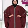 lina_abaya_shopping