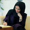 الاميرةريم بنت الوليدللإنسانية