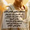 benhizia.lakhdar