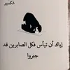 zanouba358