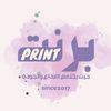 pr1ntst