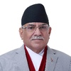 Pushpa Kamal Dahal 'Prachanda'