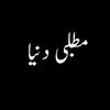 ehsanawan180
