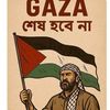 rajuahmed4667